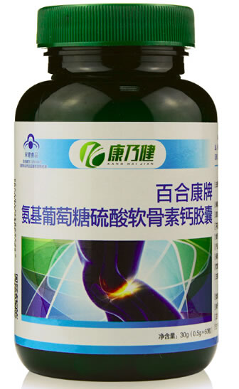 康乃健百合康牌氨基葡萄糖硫酸软骨素钙胶囊招商代理 30g 威海