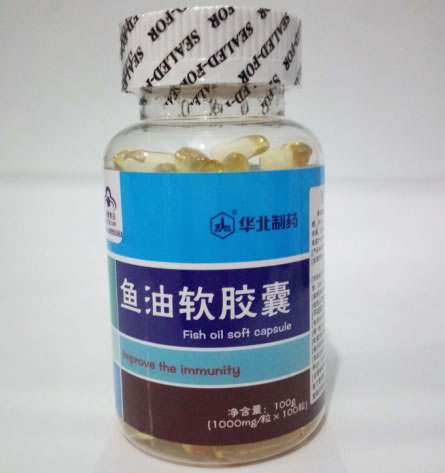 鱼油软胶囊