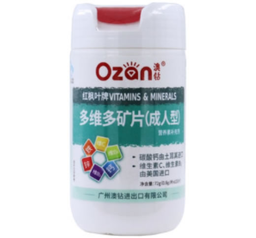 红枫叶牌多维多矿片(成人型)