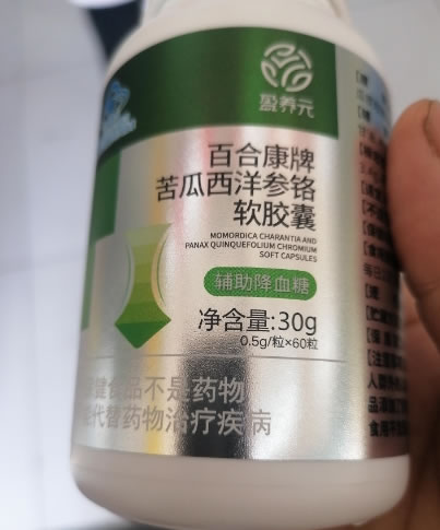 百合康牌苦瓜西洋参铬软胶囊