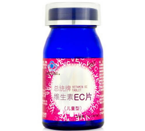 总统牌维生素EC片(儿童型)招商代理 60片装