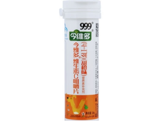 999今维多®维生素C咀嚼片(4-17岁)(甜橙味)招商代理 20片 4-17岁
