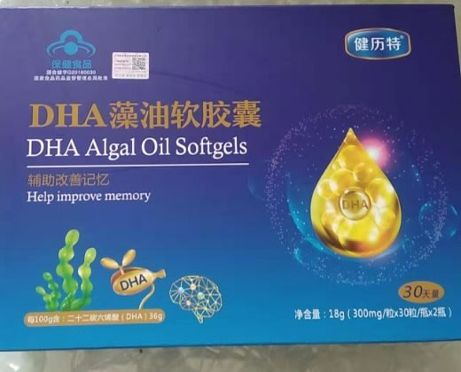 DHA藻油软胶囊