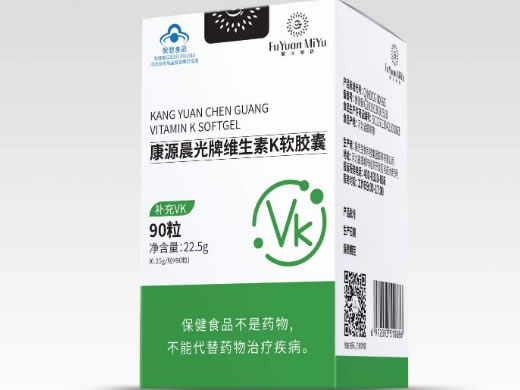 康源晨光牌维生素K软胶囊