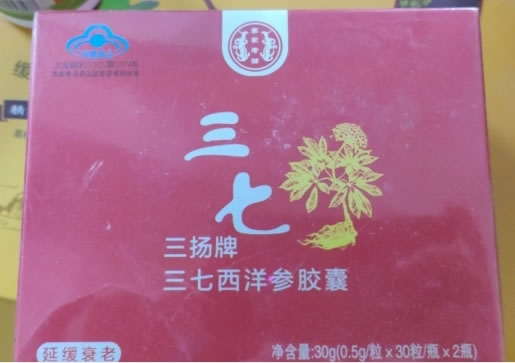 三扬牌三七西洋参胶囊招商代理 