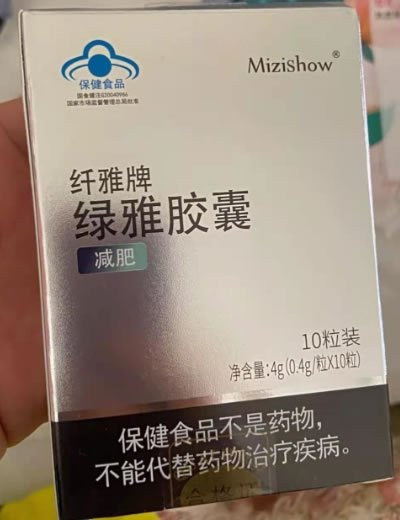 纤雅牌绿雅胶囊