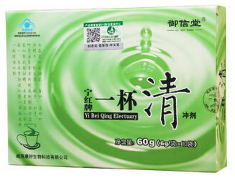 宁红牌一杯清冲剂