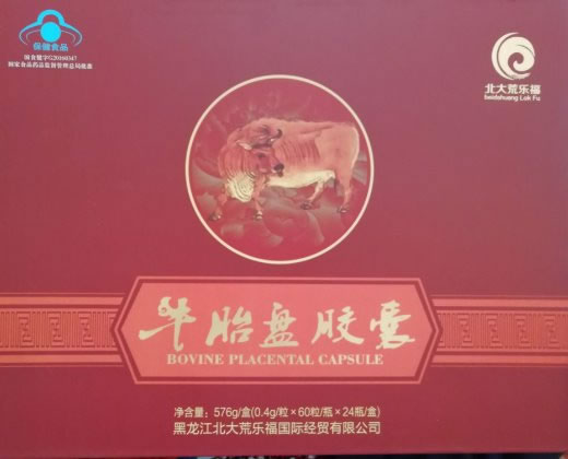 牛胎盘胶囊