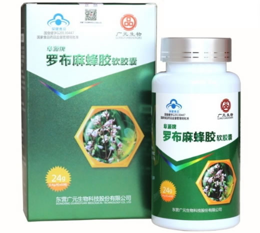 阜源牌罗布麻蜂胶软胶囊