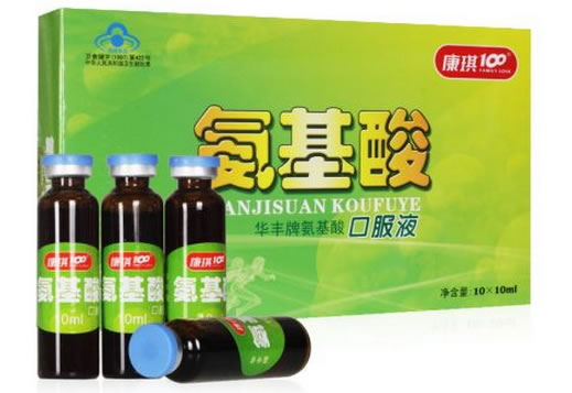 康琪100华丰牌氨基酸口服液招商代理 10支
