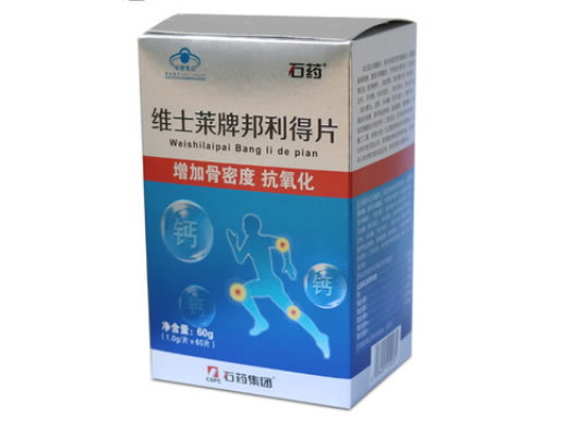 维士莱牌邦利得片