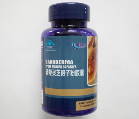 葆宁金奥力牌破壁灵芝孢子粉胶囊招商代理 60粒 葆宁