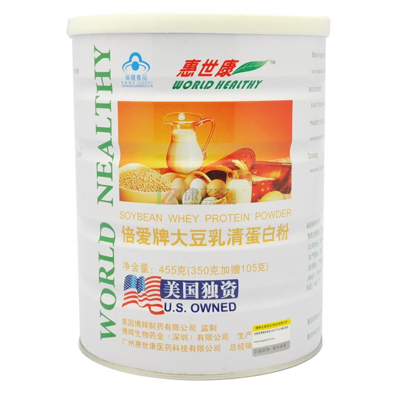 倍爱牌大豆乳清蛋白粉招商代理 455g 博辉生物药业