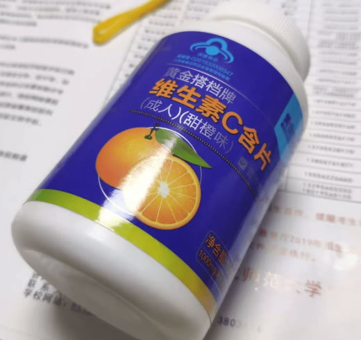 黄金搭档黄金牌维生素C含片(成人)招商代理 成人 100片