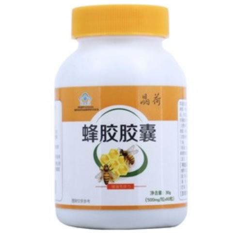 晶荷蜂胶胶囊招商代理 60粒