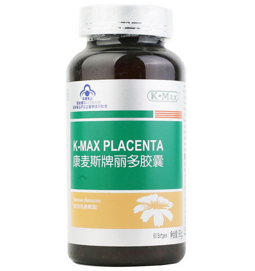 康麦斯牌丽多胶囊