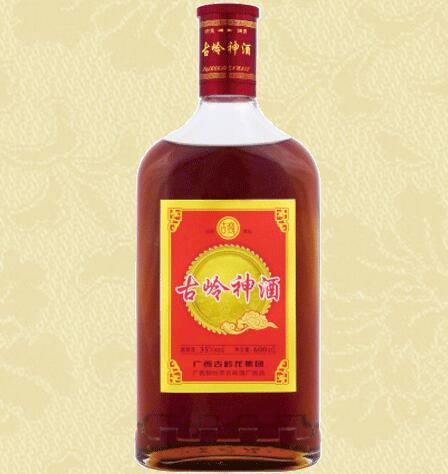 古岭神酒