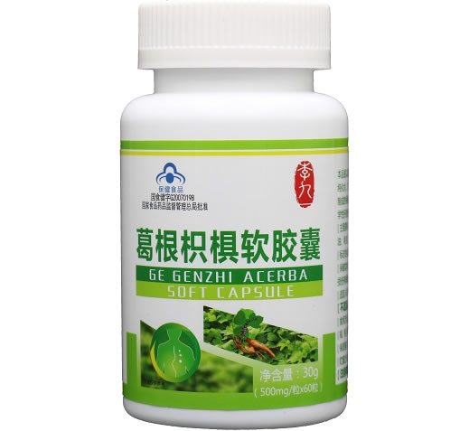 葛根枳椇软胶囊