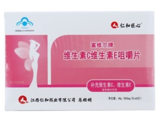 仁和匠心富维尔牌维生素C维生素E咀嚼片招商代理 