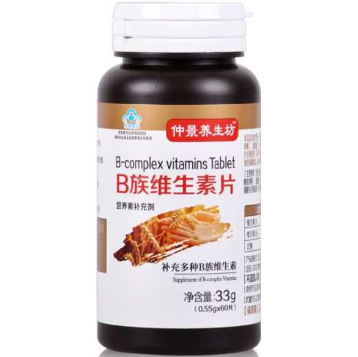 B族维生素片