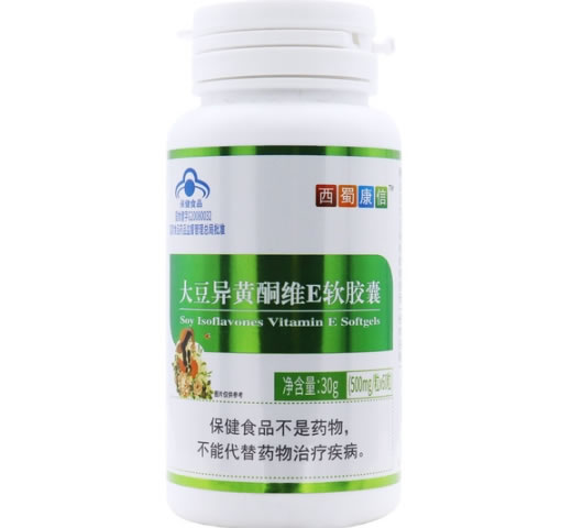 大豆异黄酮维E软胶囊