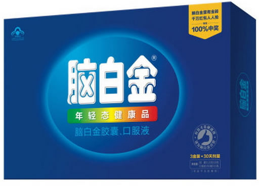 脑白金胶囊、口服液
