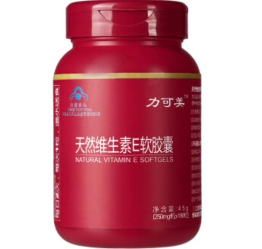 力可美天然维生素E软胶囊招商代理 180粒
