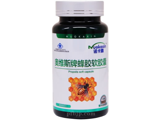 奥维斯牌蜂胶软胶囊