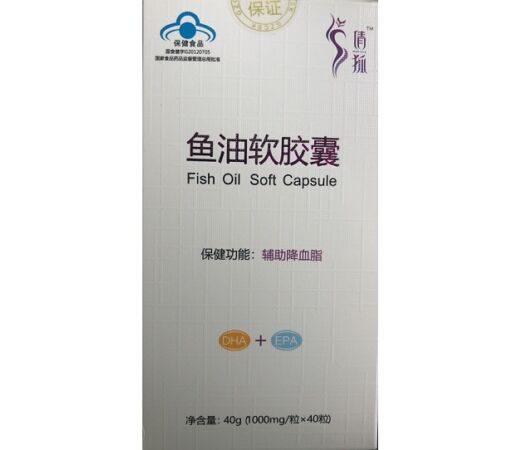 鱼油软胶囊