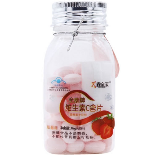 鑫全康全康牌维生素C含片(草莓味)招商代理 草莓味 60片
