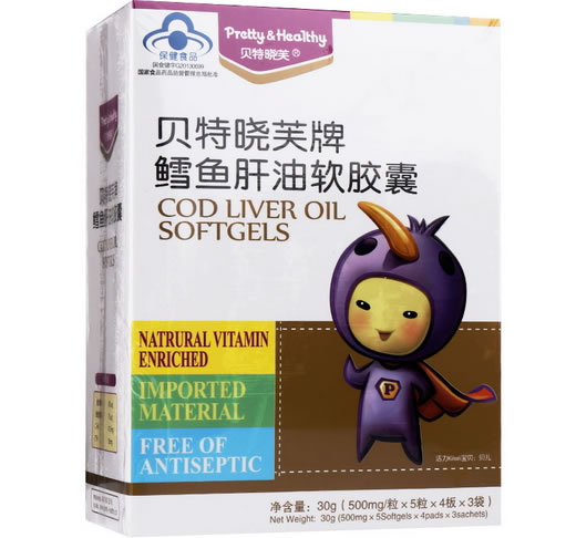贝特晓芙牌鳕鱼肝油软胶囊招商代理 60粒