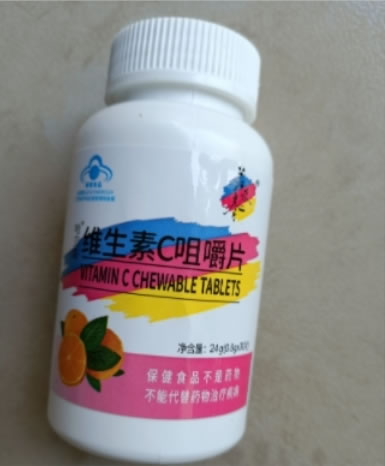 美媛春哈贝高®维生素C咀嚼片招商代理 30片