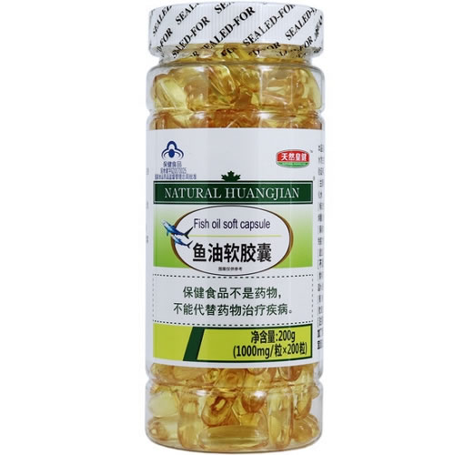 鱼油软胶囊