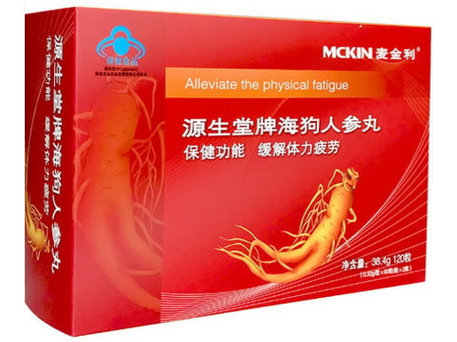 源生堂牌海狗人参丸