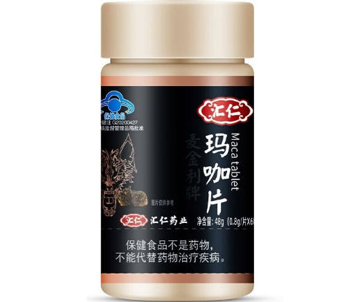 麦金利牌玛咖片