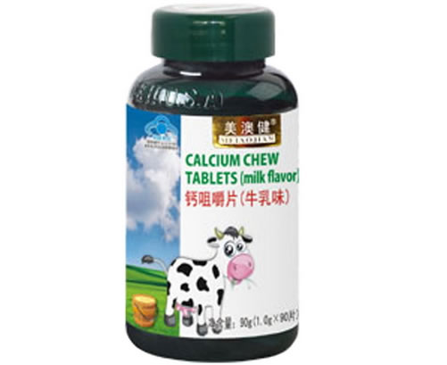 钙咀嚼片(牛乳味)