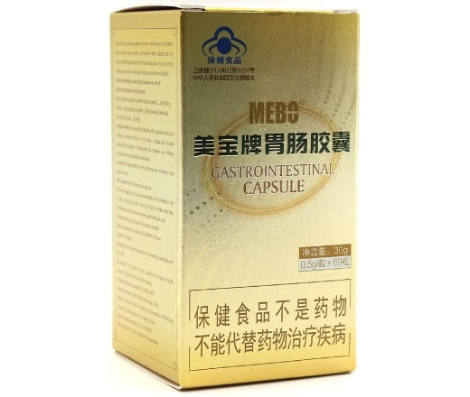 美宝牌胃肠胶囊