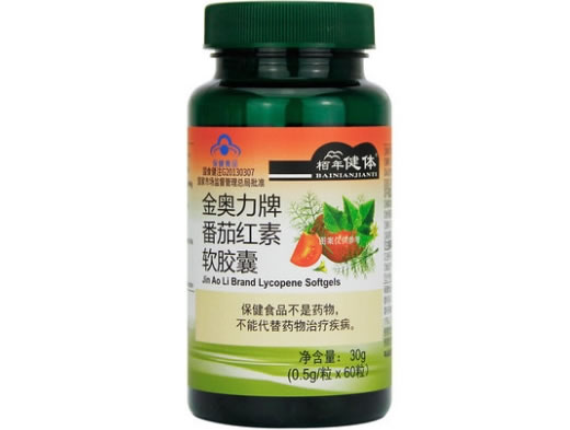 金奥力牌番茄红素软胶囊