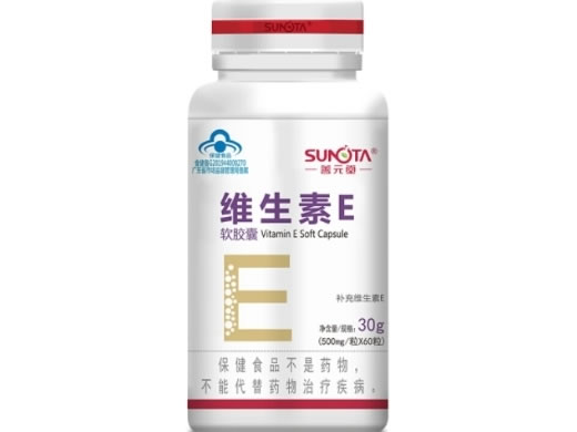 善元堂®维生素E软胶囊招商代理 60粒