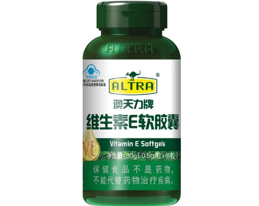 ALTRA澳天力牌维生素E软胶囊招商代理 60粒