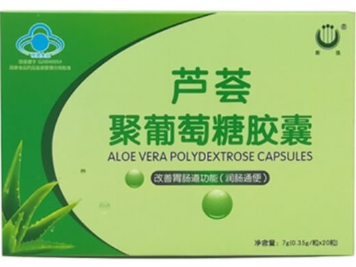 斯强芦荟聚葡萄糖胶囊招商代理 