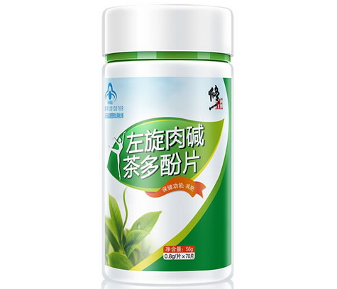 左旋肉碱茶多酚片