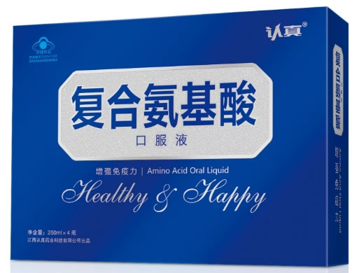 认真牌复合氨基酸口服液招商代理 4瓶