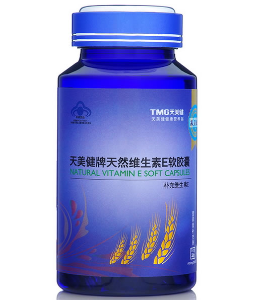 天美健牌天然维生素E软胶囊招商代理 80粒