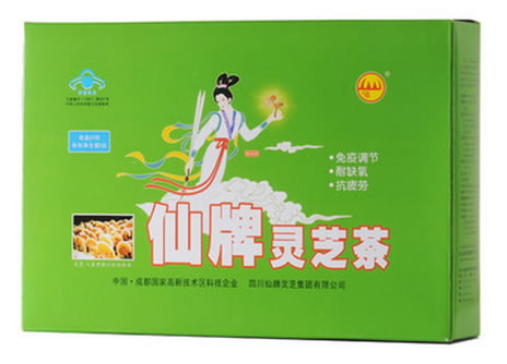 仙牌灵芝茶招商代理 80包 安都保健品
