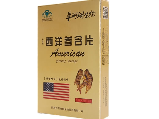 采森牌西洋参含片