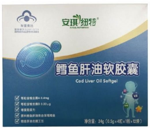 安琪纽特鳕鱼肝油软胶囊招商代理 4粒*12袋
