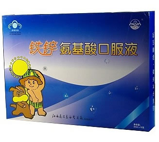 铁锌氨基酸口服液招商代理 20ml*10支 江西南昌桑海制药厂