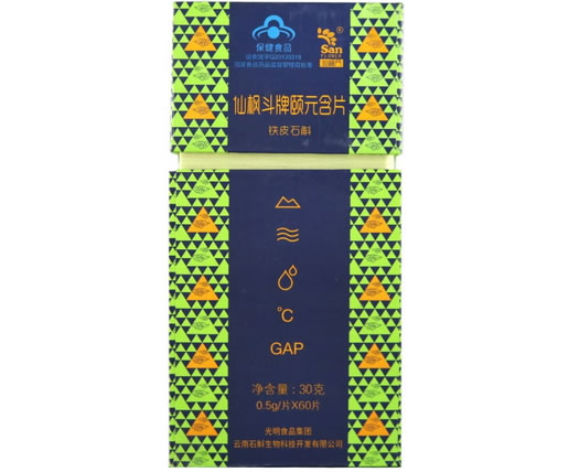 仙枫斗牌颐元含片