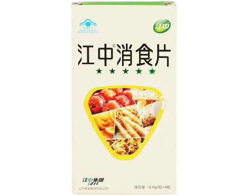 江中牌消食片